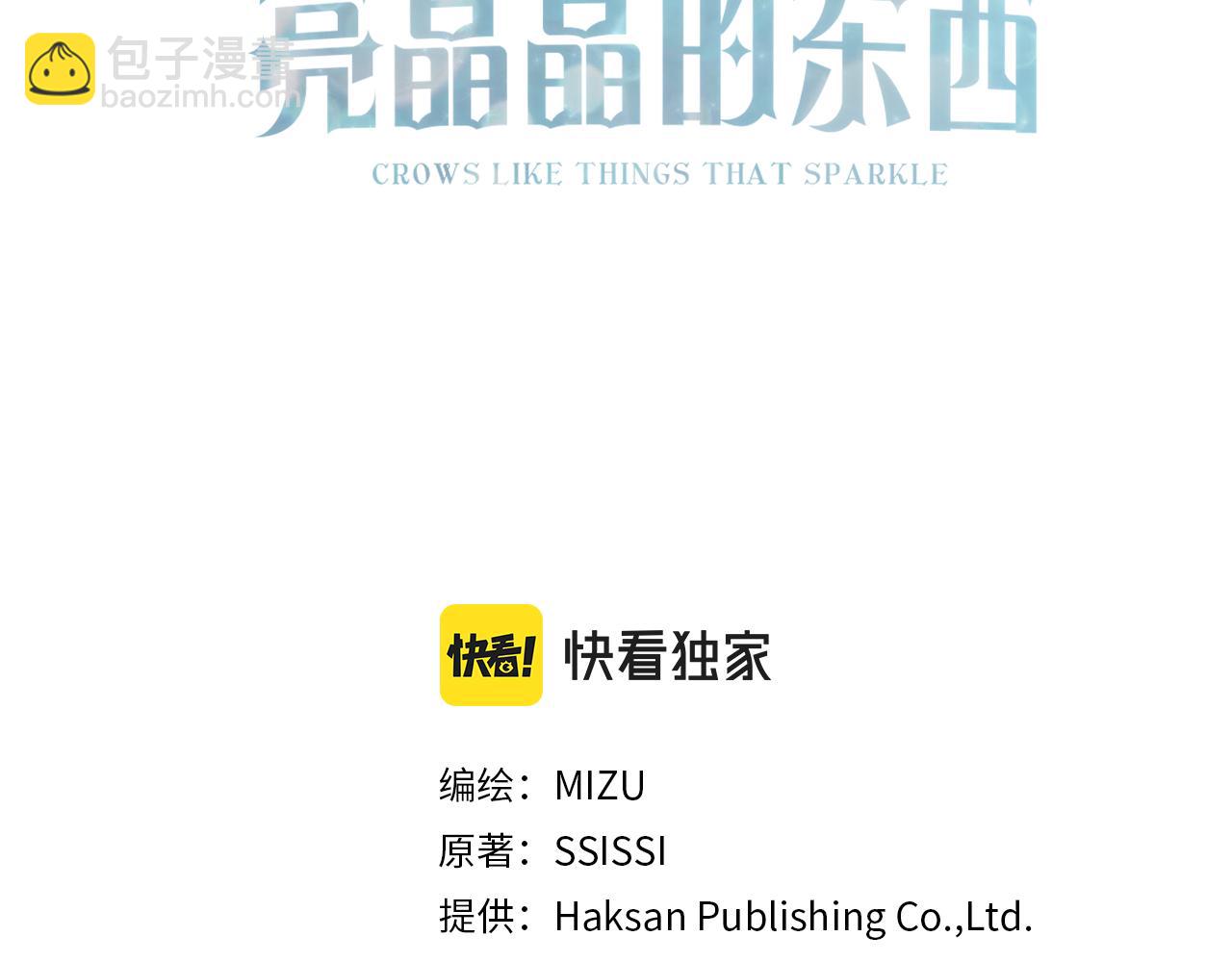 第76话 没有回信(1/4)-第76话