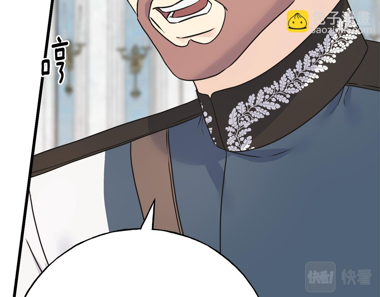 第76话 没有回信(1/4)-第76话