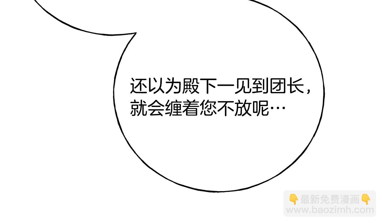 第78话 久别重逢(1/4)-第78话