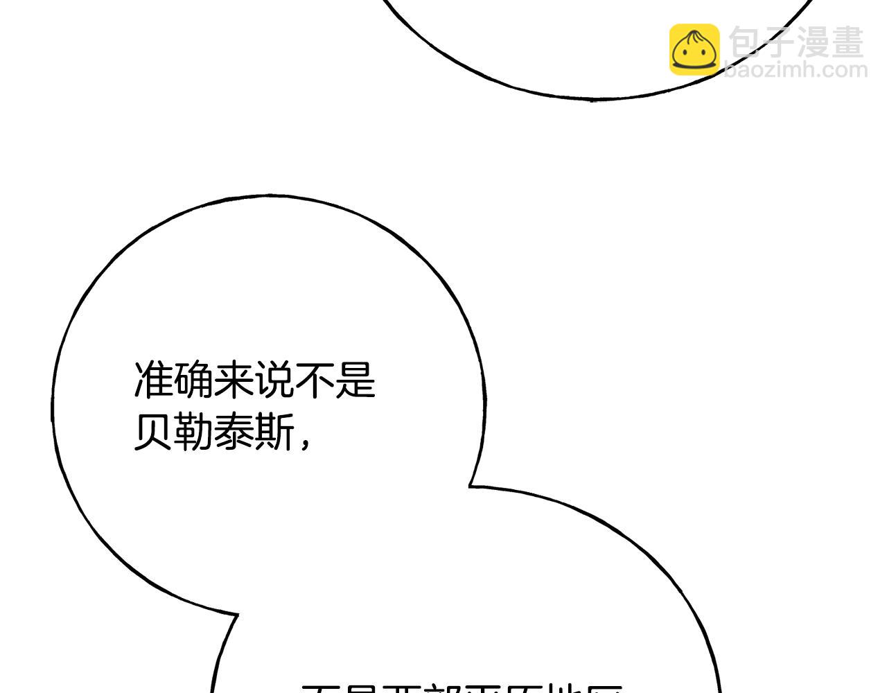 第78话 久别重逢(1/4)-第78话