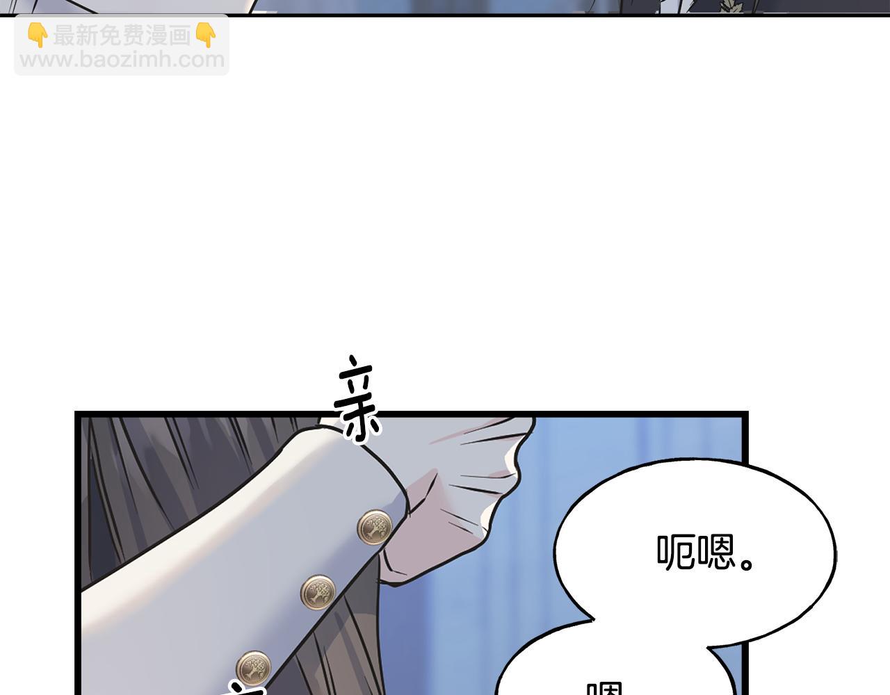 第80话 交给我(1/2)-第80话