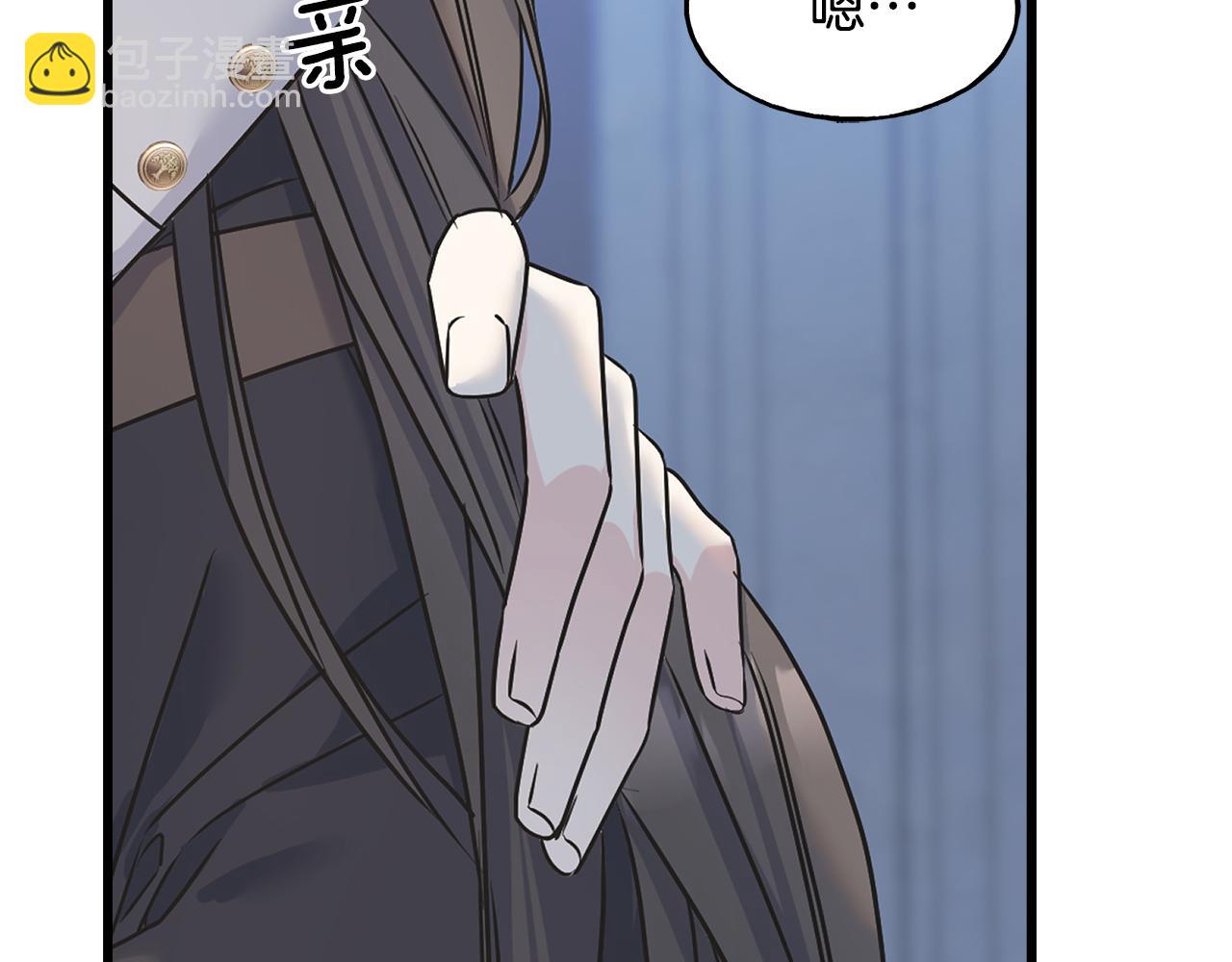 第80话 交给我(1/2)-第80话