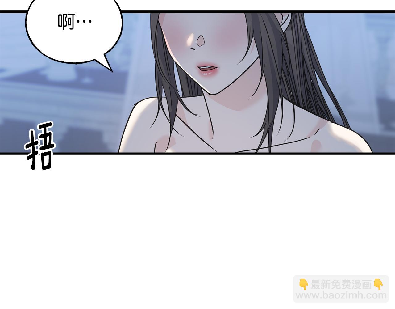 第80话 交给我(1/2)-第80话