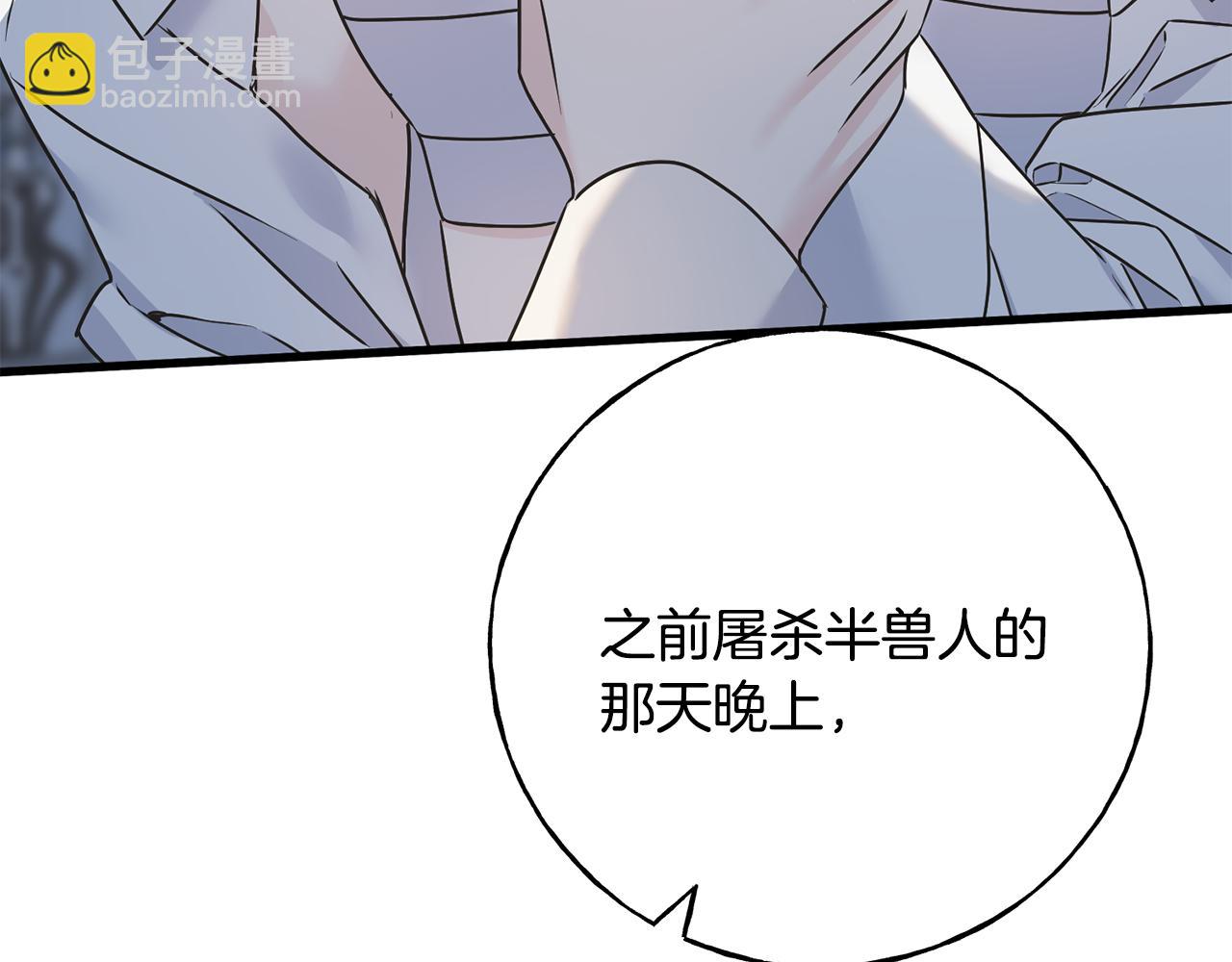 第80话 交给我(1/2)-第80话