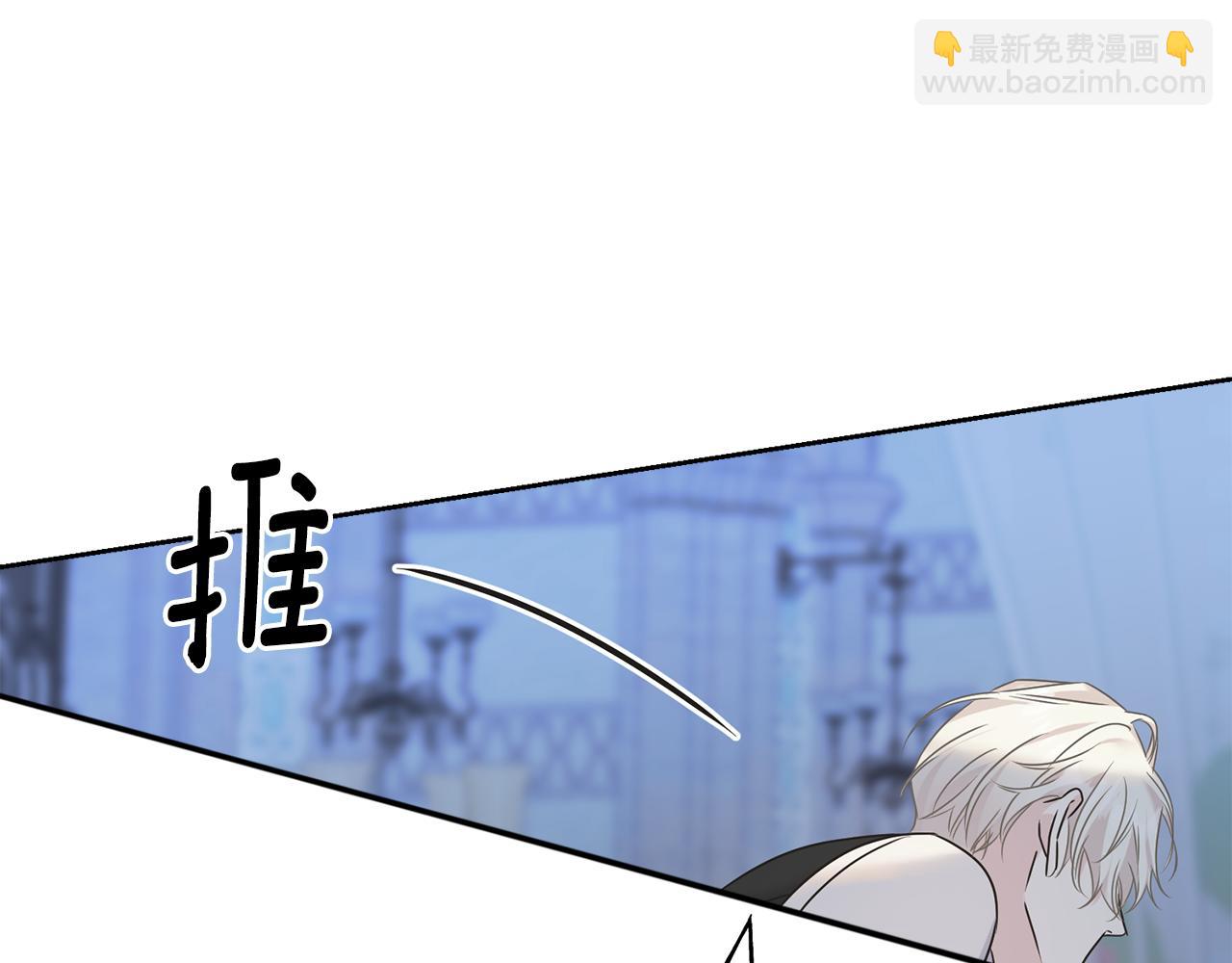 第80话 交给我(1/2)-第80话