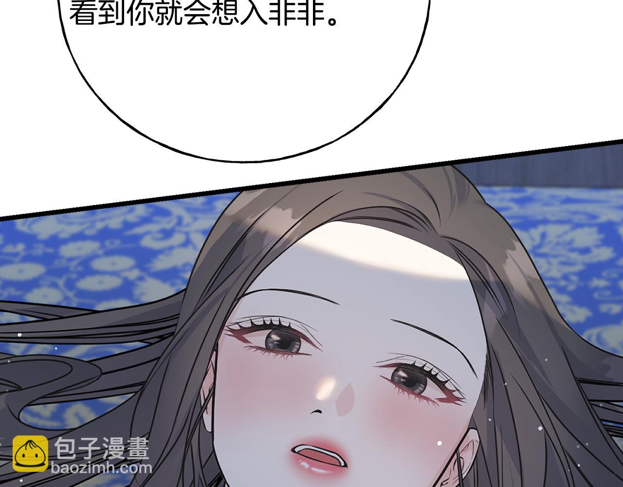 第80话 交给我(1/2)-第80话