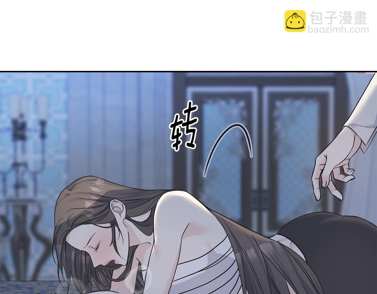 第80话 交给我(1/2)-第80话