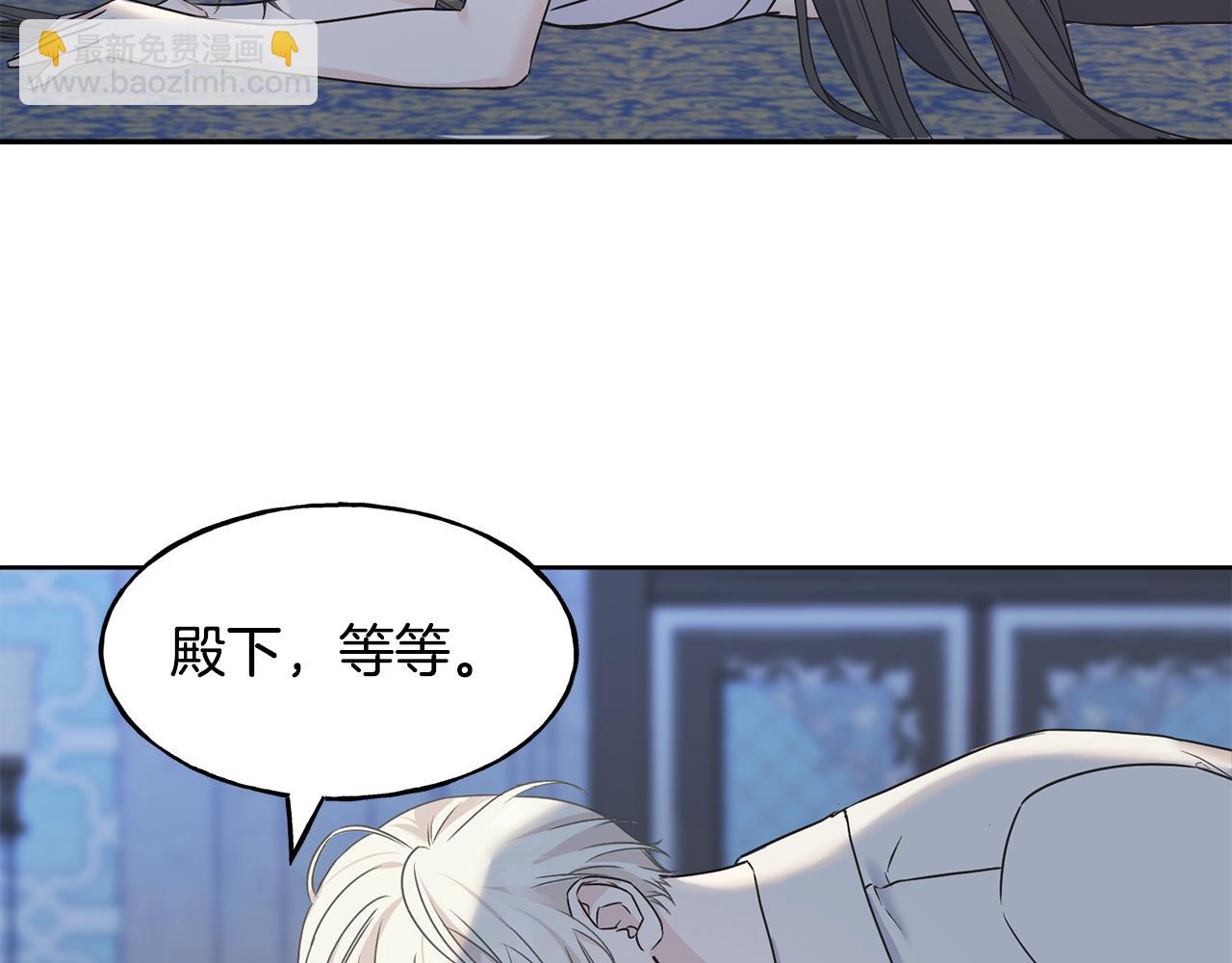 第80话 交给我(1/2)-第80话