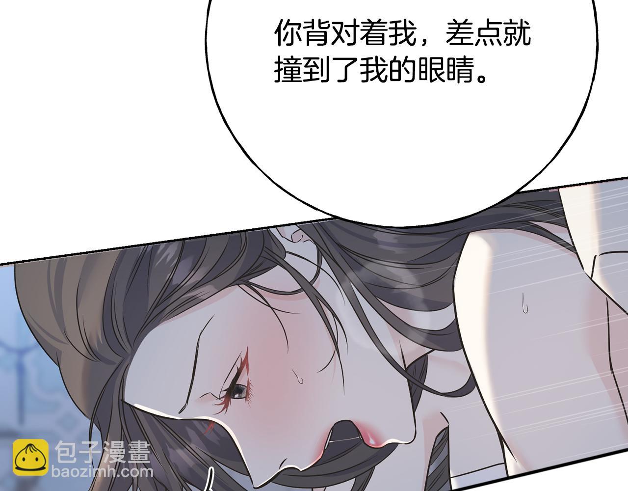 第80话 交给我(1/2)-第80话