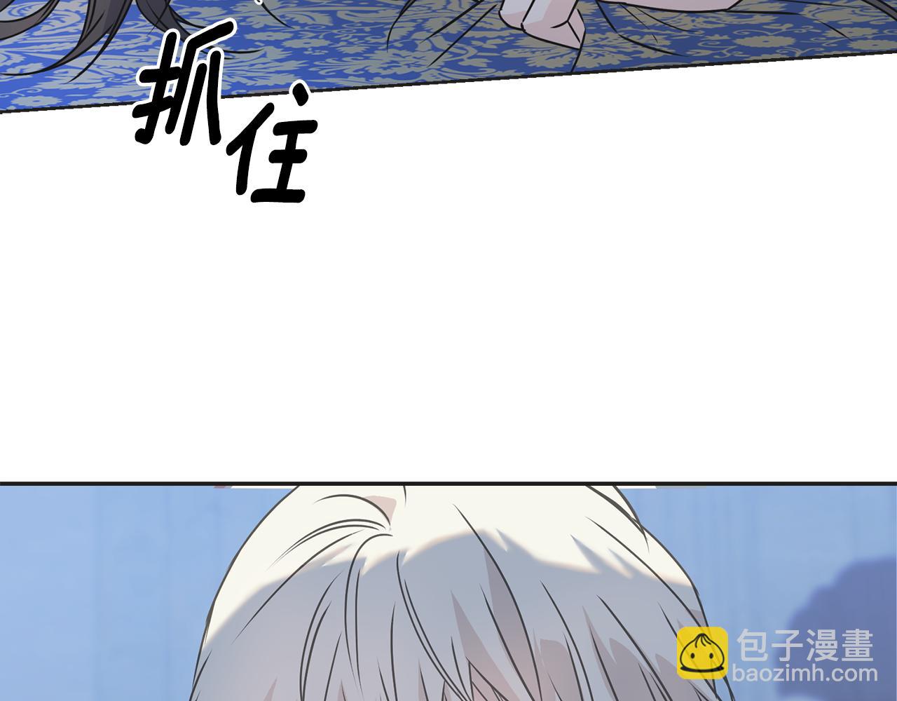 第80话 交给我(1/2)-第80话