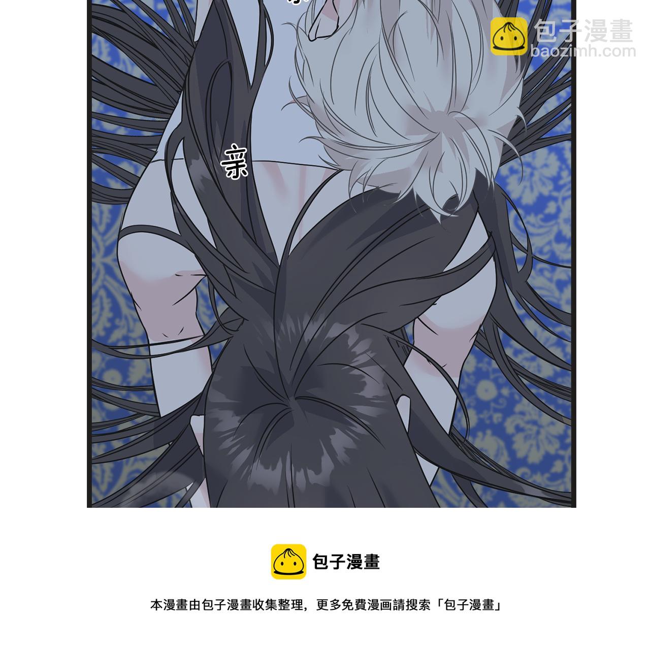 第80话 交给我(1/2)-第80话