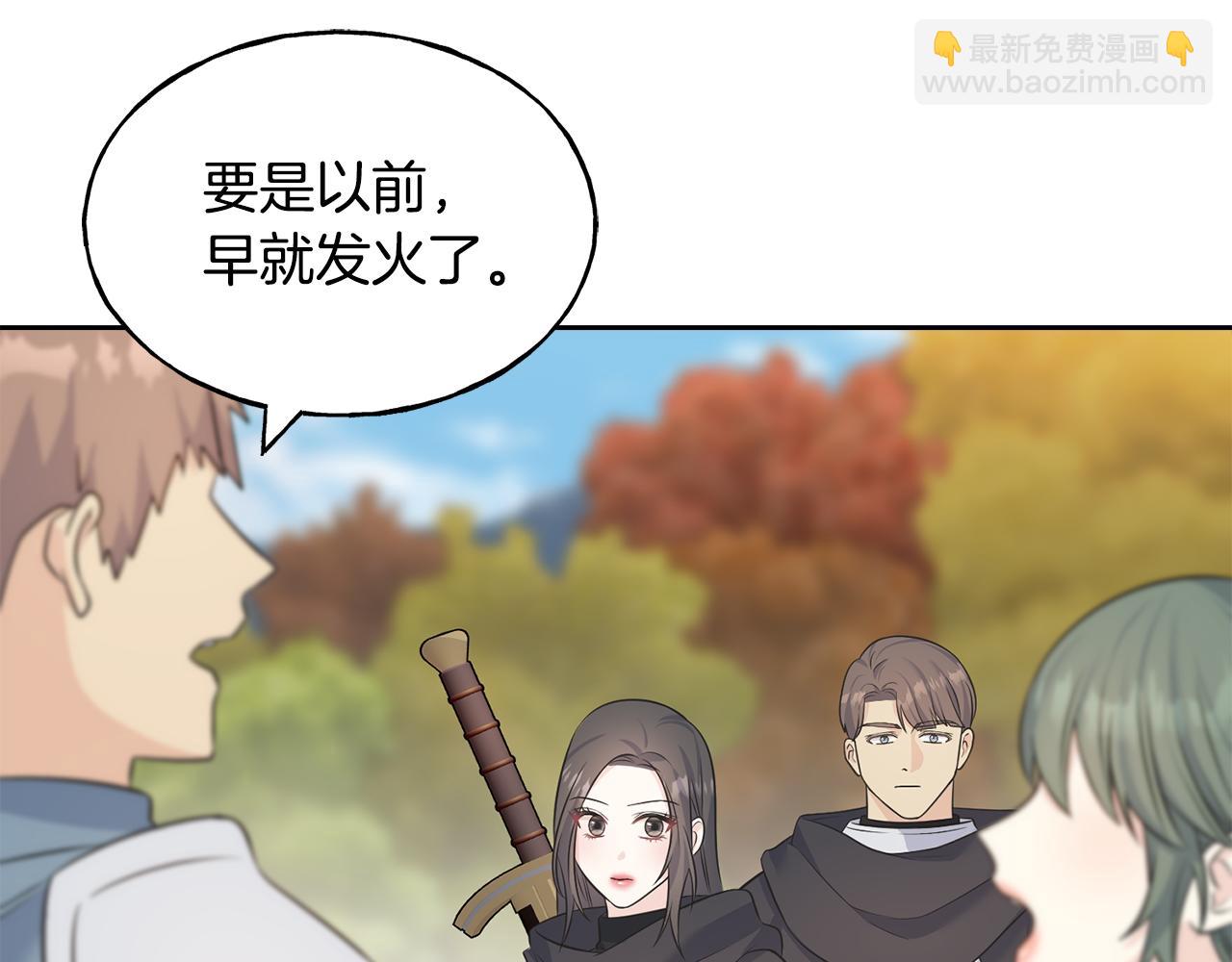 第82话 乌合之众(1/4)-第82话