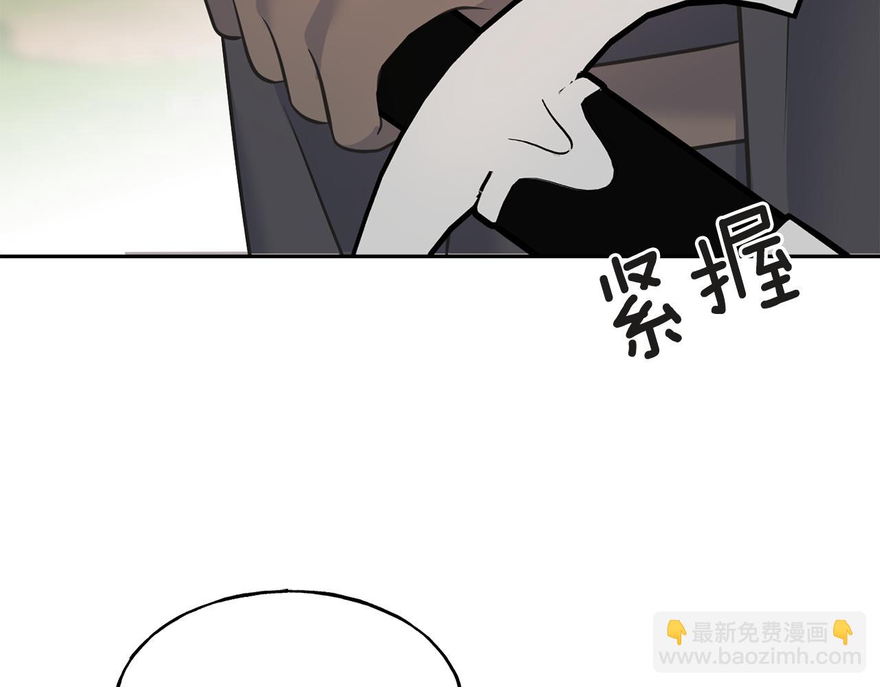 第82话 乌合之众(1/4)-第82话