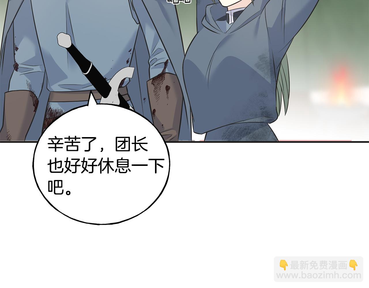 第82话 乌合之众(1/4)-第82话