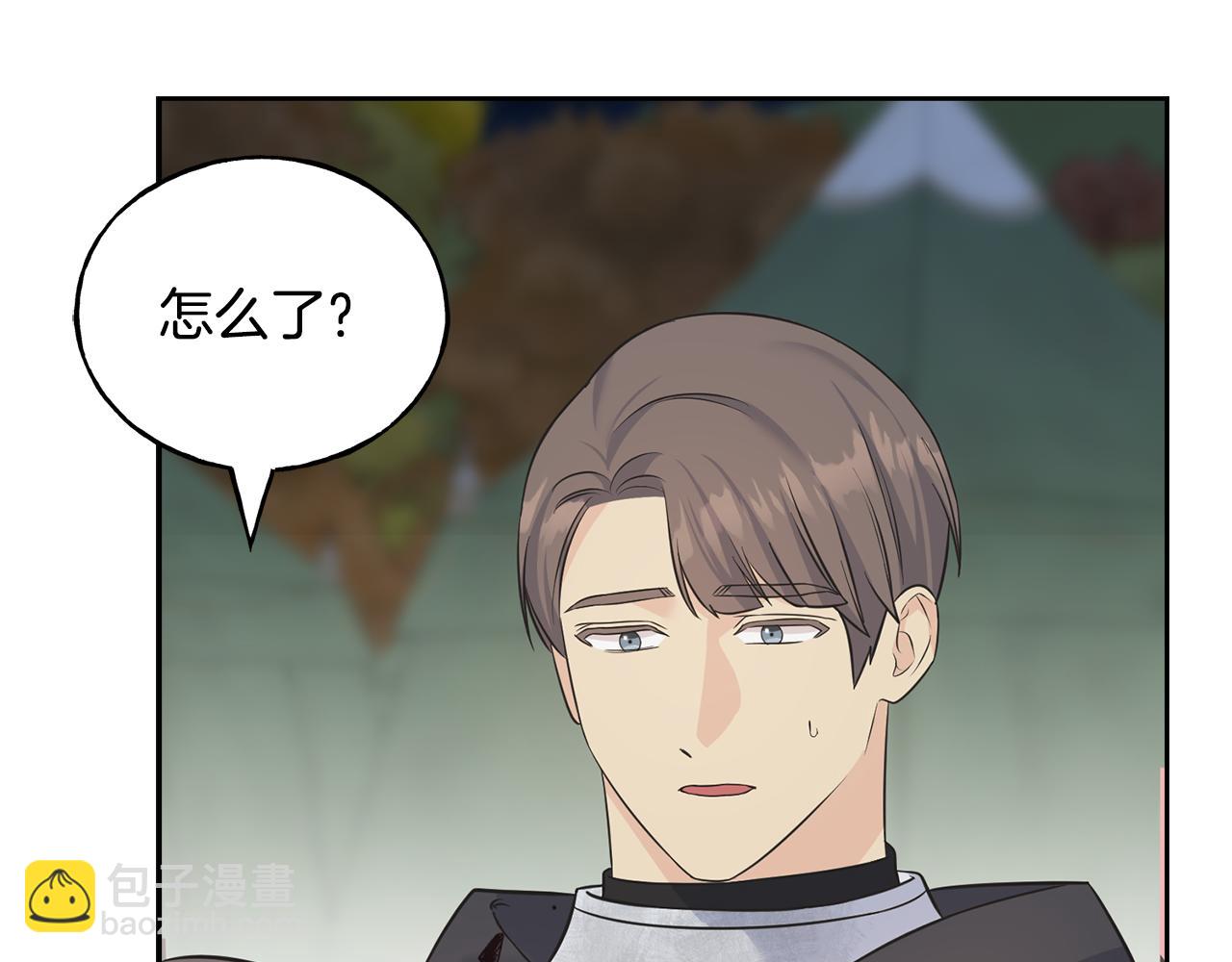 第82话 乌合之众(1/4)-第82话