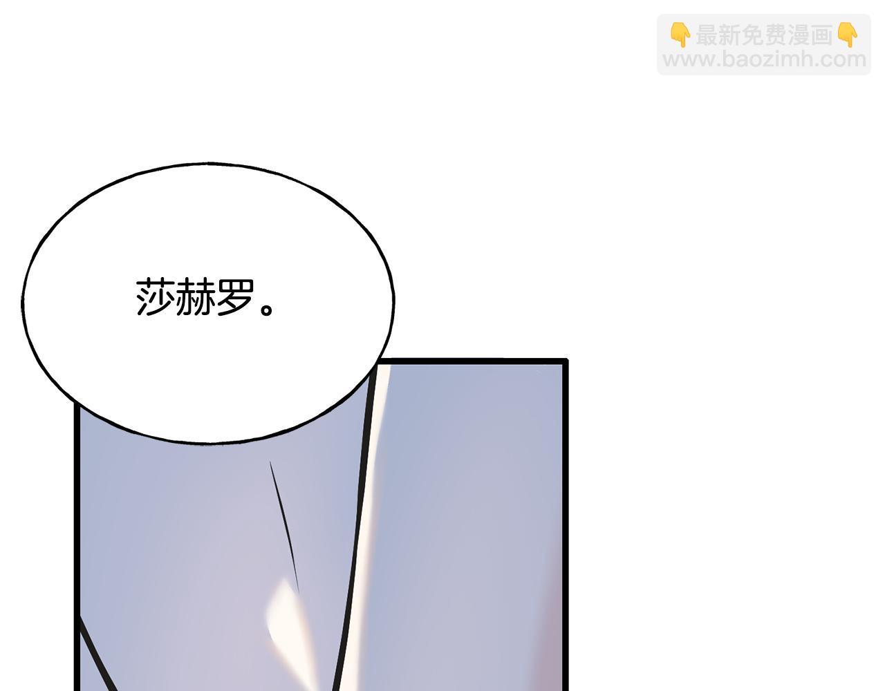 第84话 团长呢？(1/3)-第84话