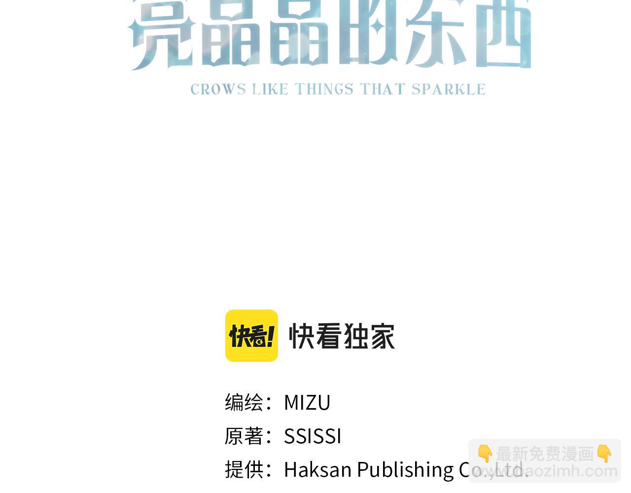 第84话 团长呢？(1/3)-第84话