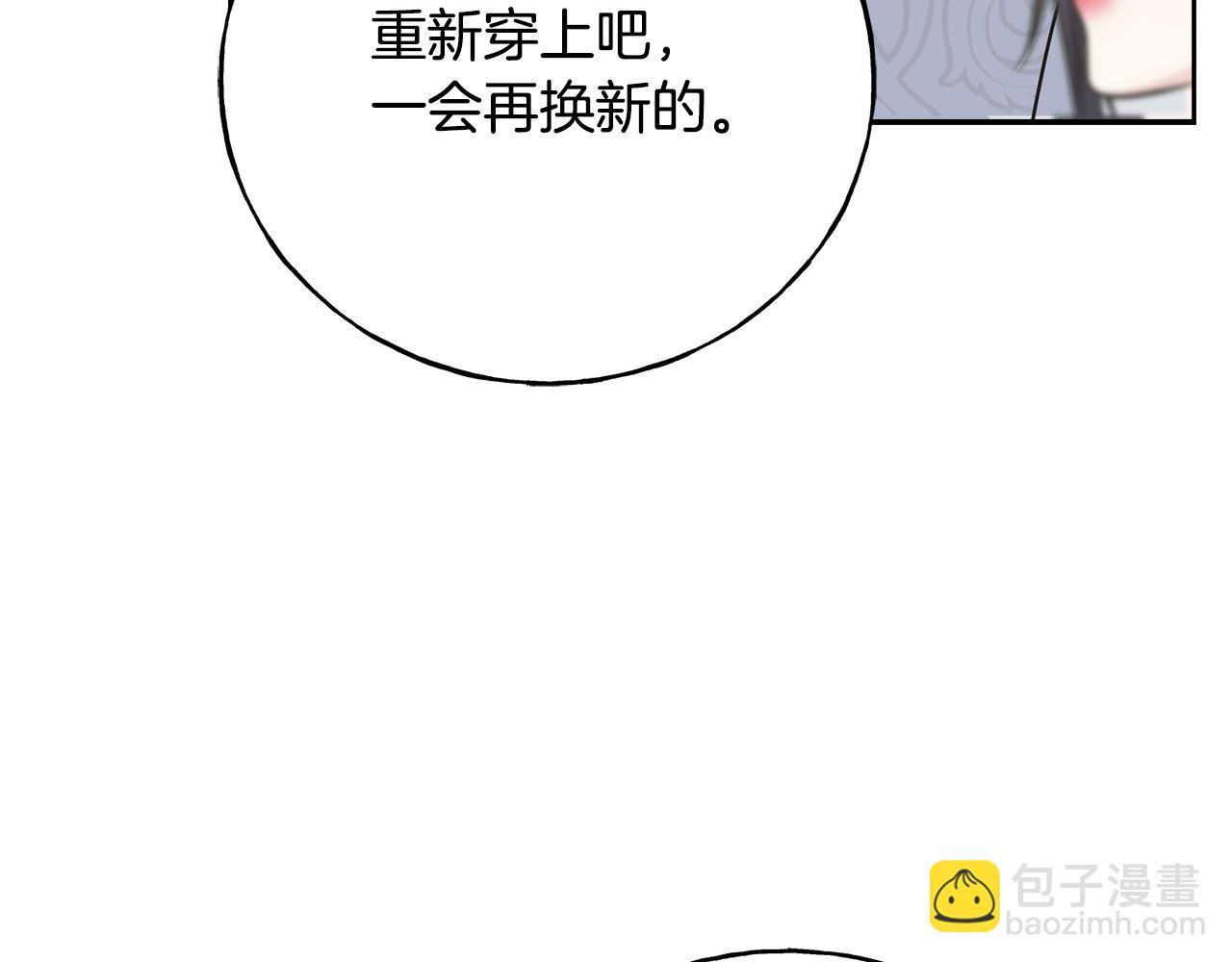 第86话 我会在你身边(1/4)-第86话