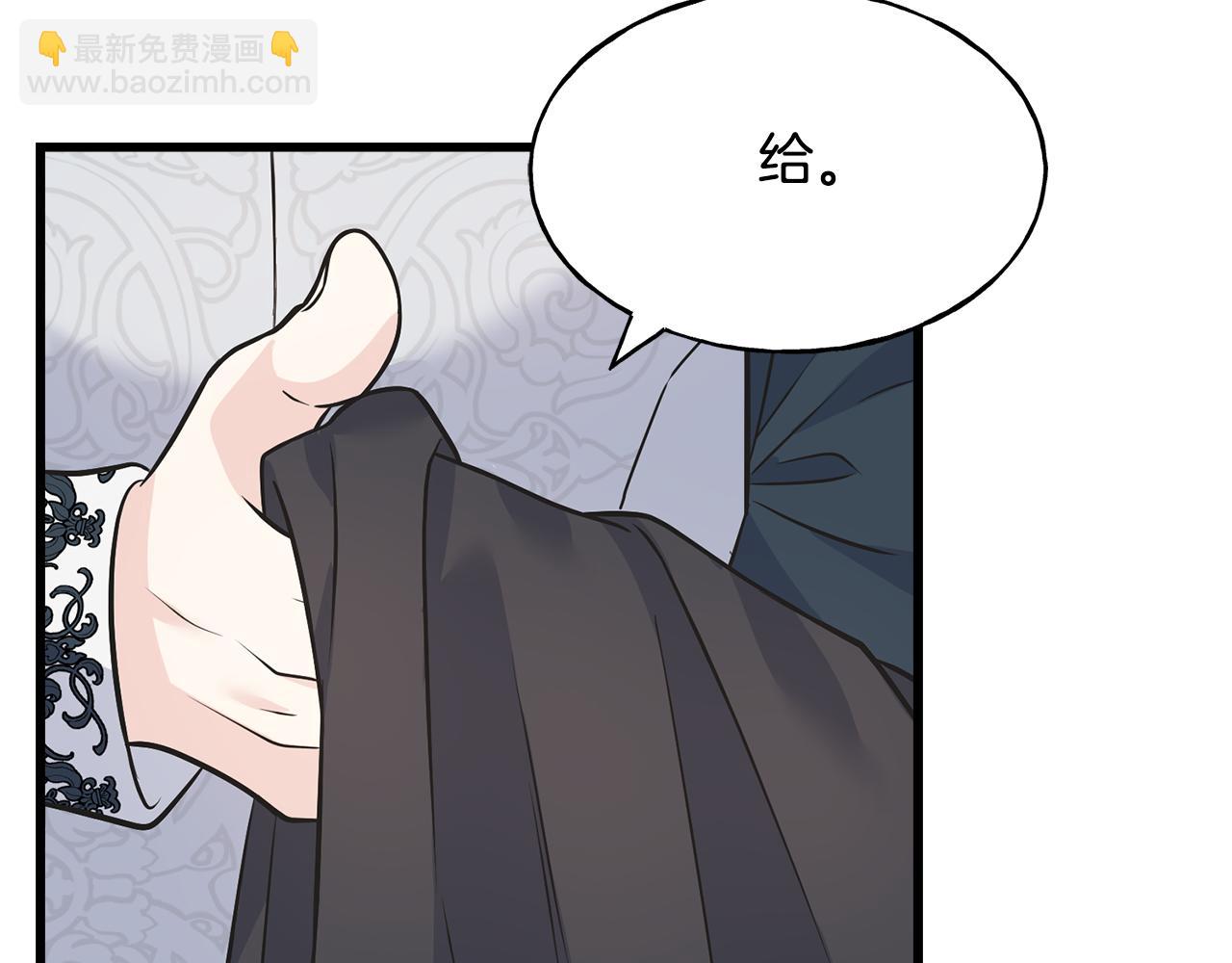 第86话 我会在你身边(1/4)-第86话