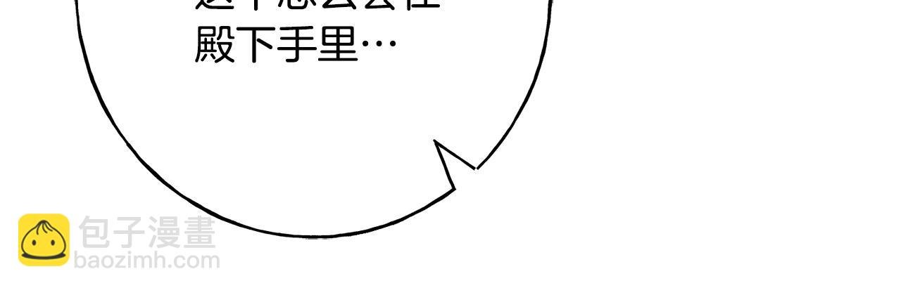 第86话 我会在你身边(1/4)-第86话