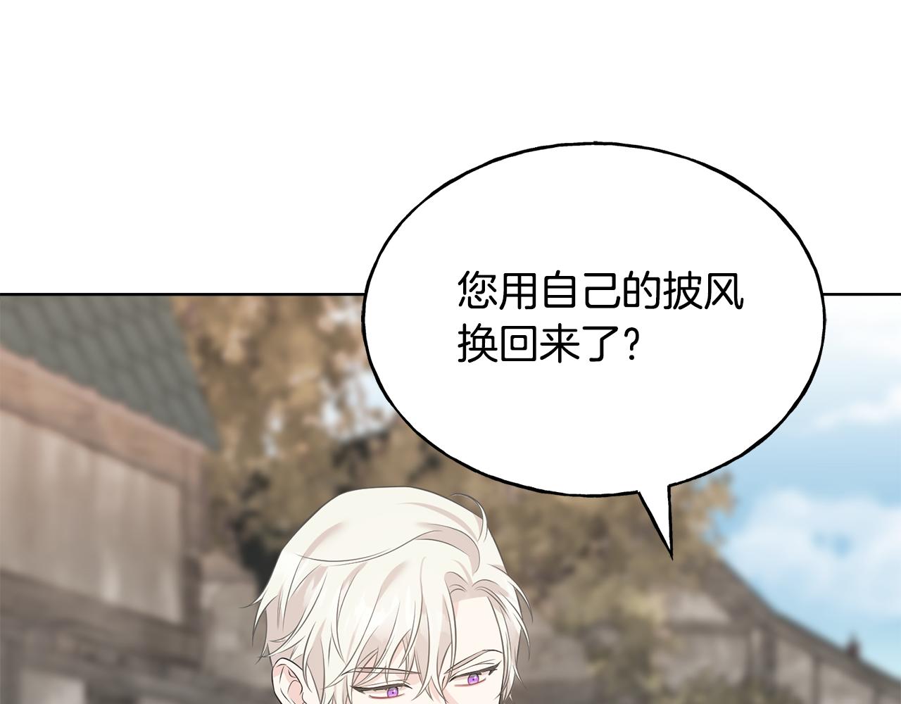 第86话 我会在你身边(1/4)-第86话