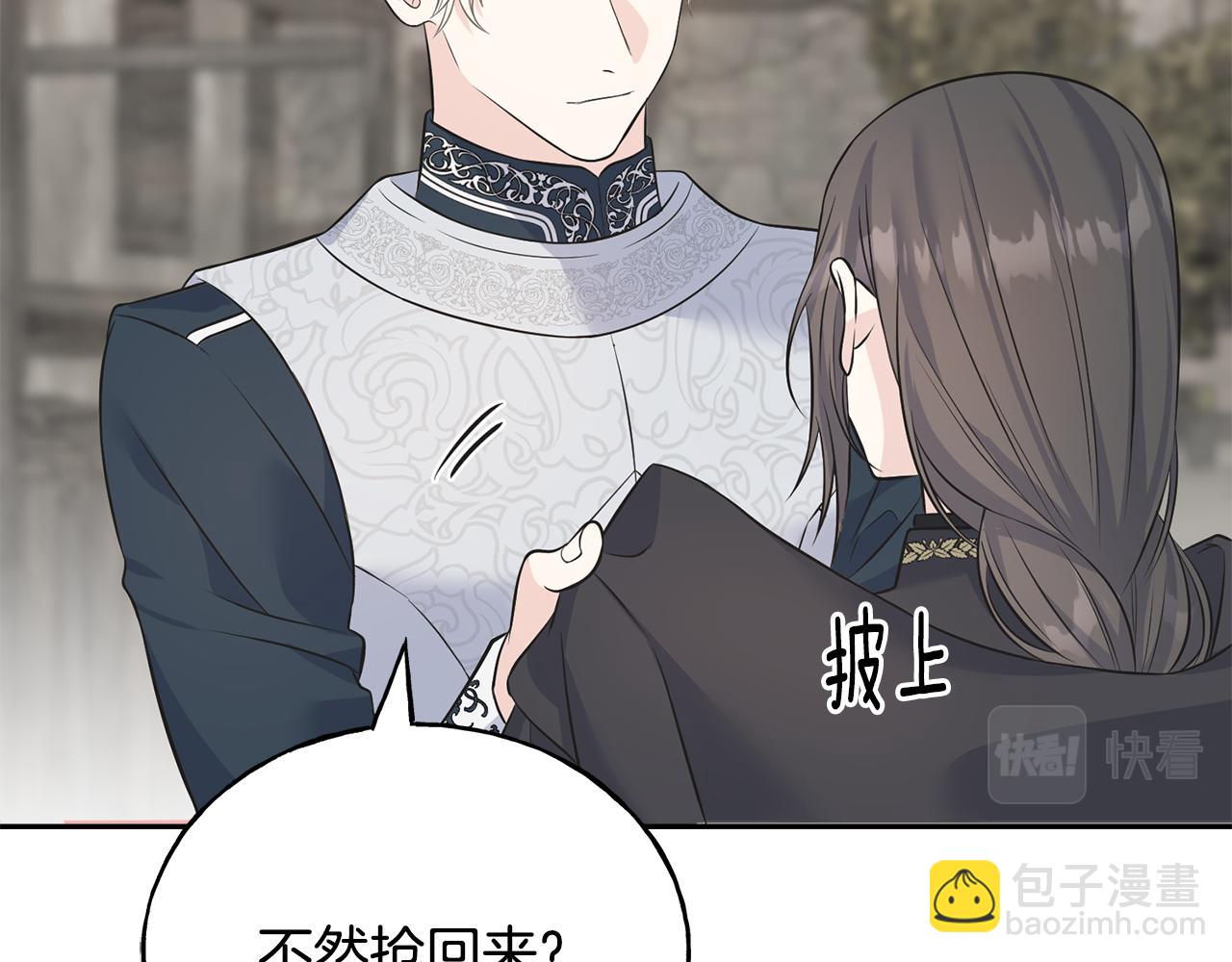 第86话 我会在你身边(1/4)-第86话