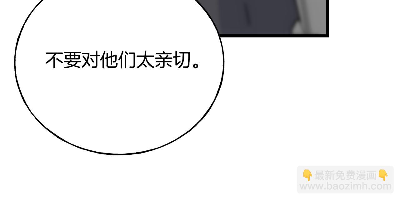 第86话 我会在你身边(1/4)-第86话