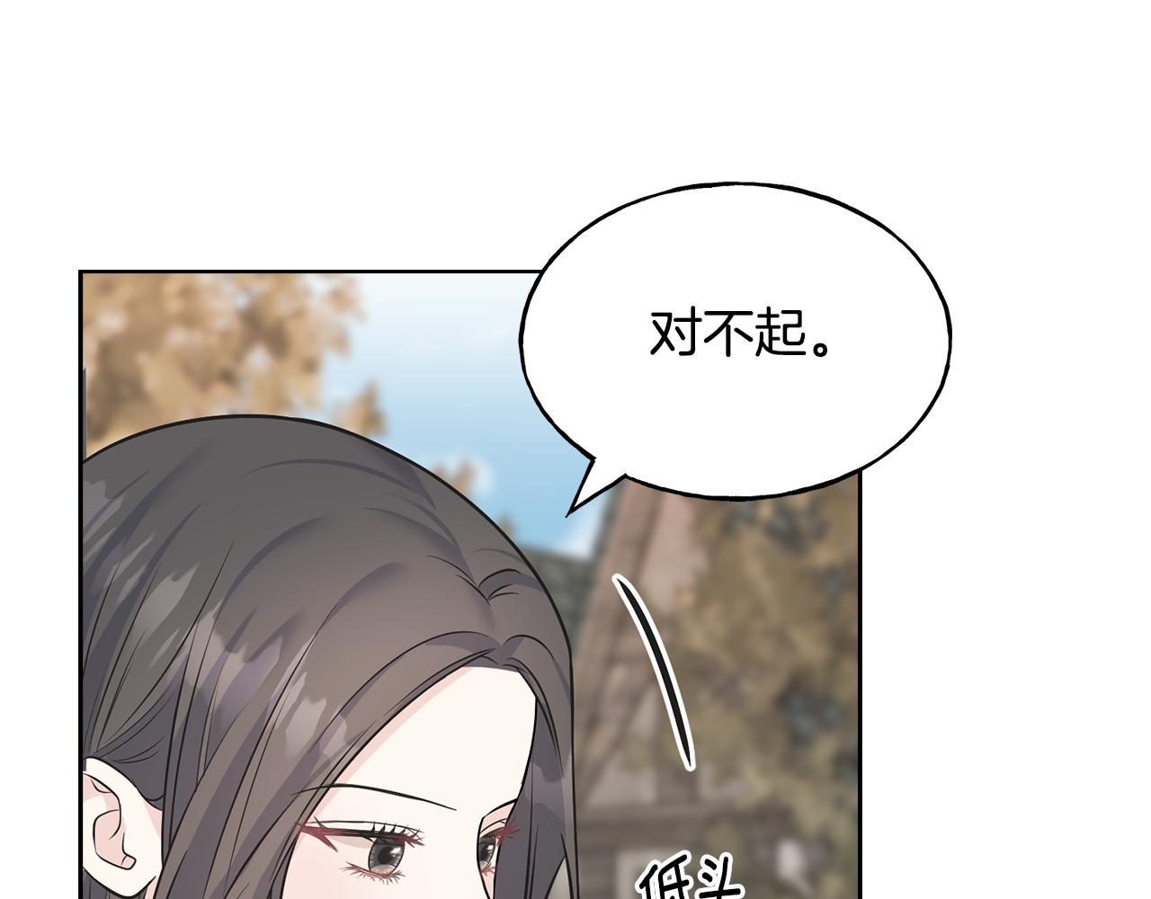 第86话 我会在你身边(1/4)-第86话