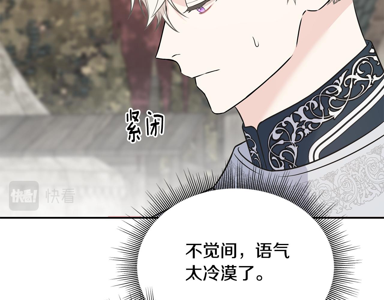 第86话 我会在你身边(1/4)-第86话