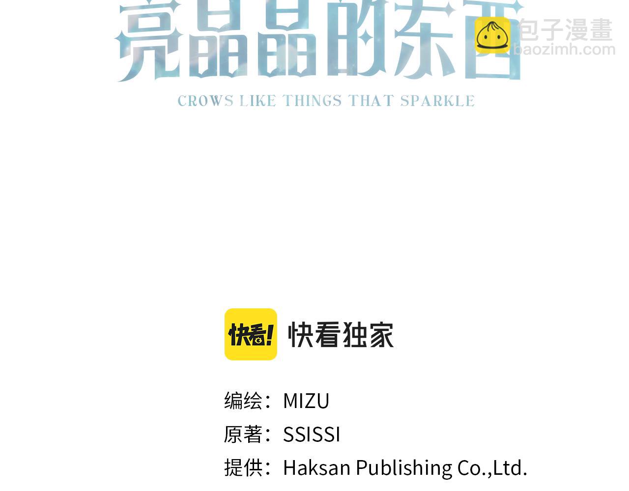 第86话 我会在你身边(1/4)-第86话