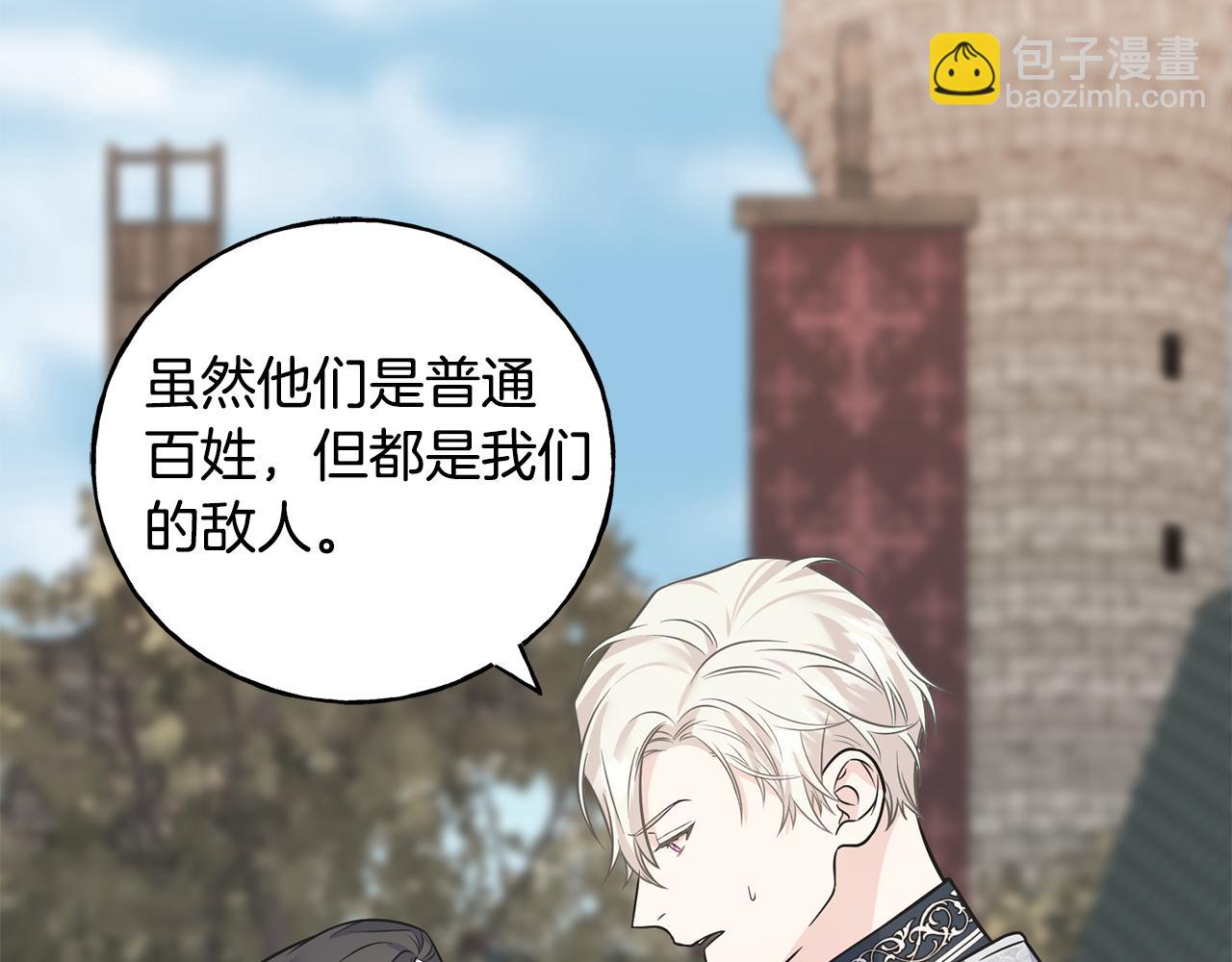 第86话 我会在你身边(1/4)-第86话