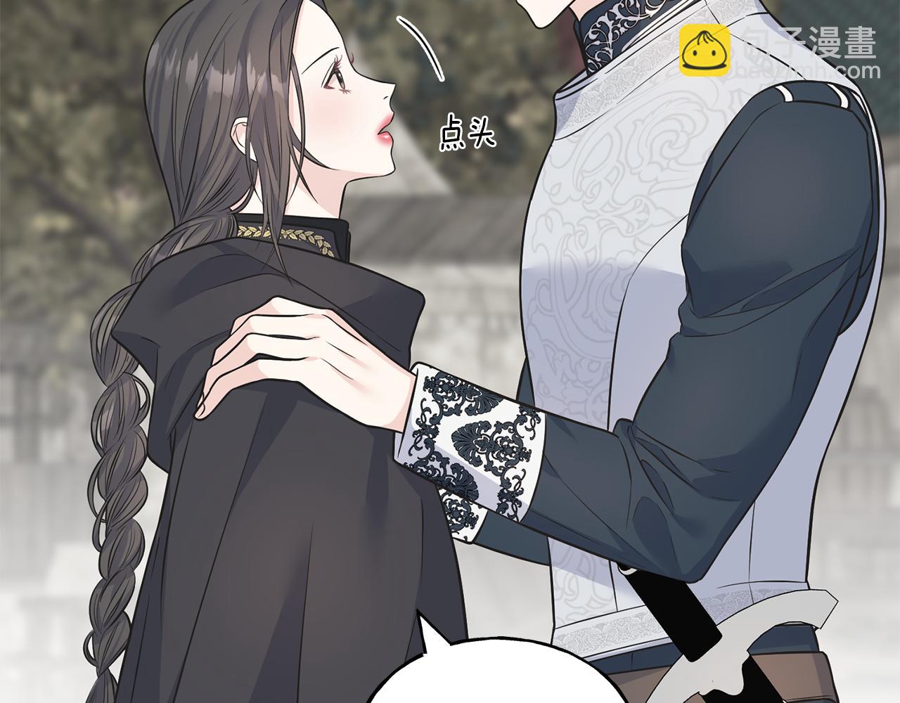 第86话 我会在你身边(1/4)-第86话