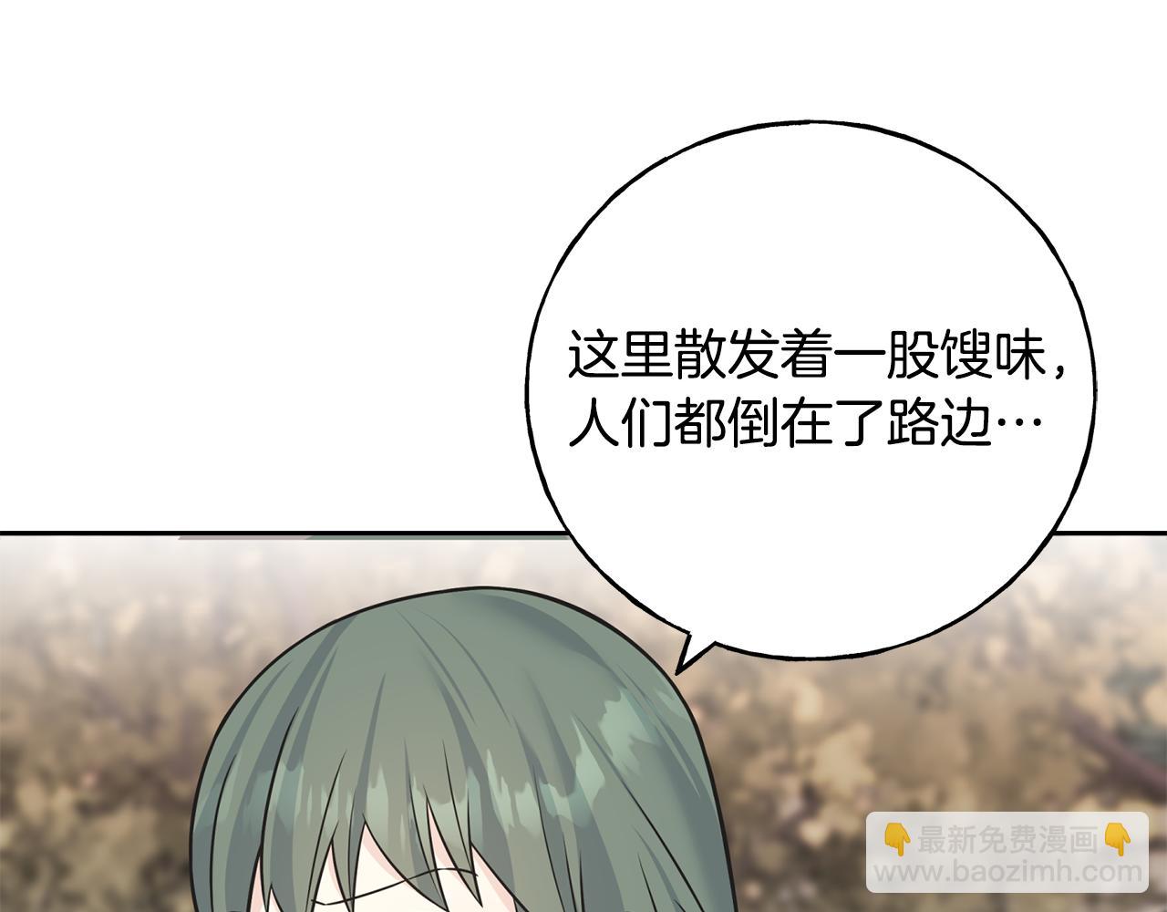 第86话 我会在你身边(1/4)-第86话