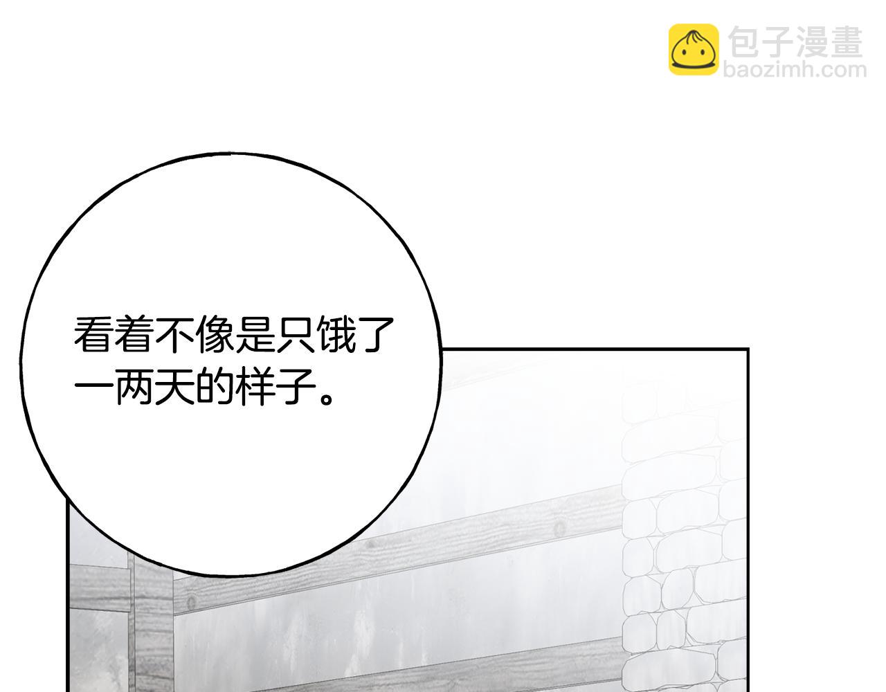 第86话 我会在你身边(1/4)-第86话