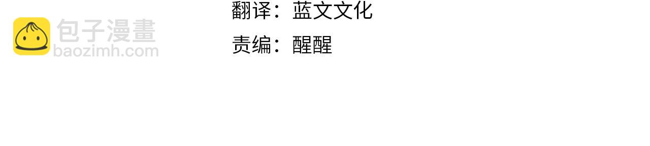 第86话 我会在你身边(1/4)-第86话