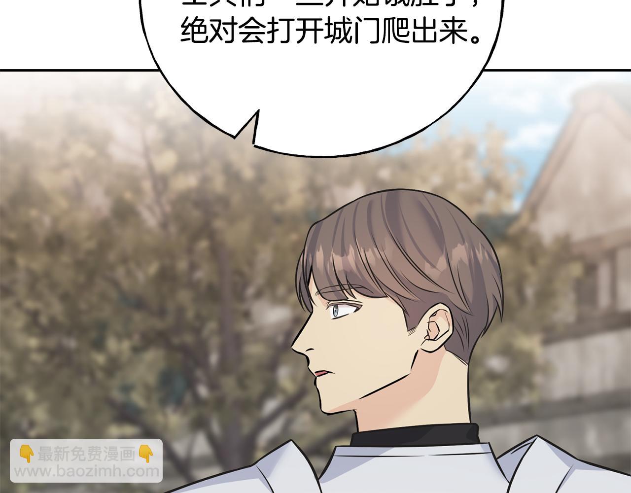 第86话 我会在你身边(1/4)-第86话