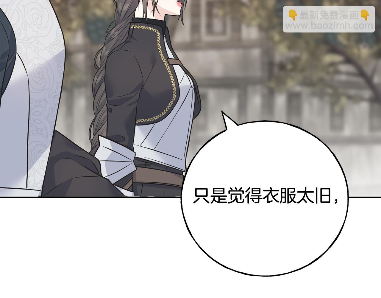 第86话 我会在你身边(1/4)-第86话