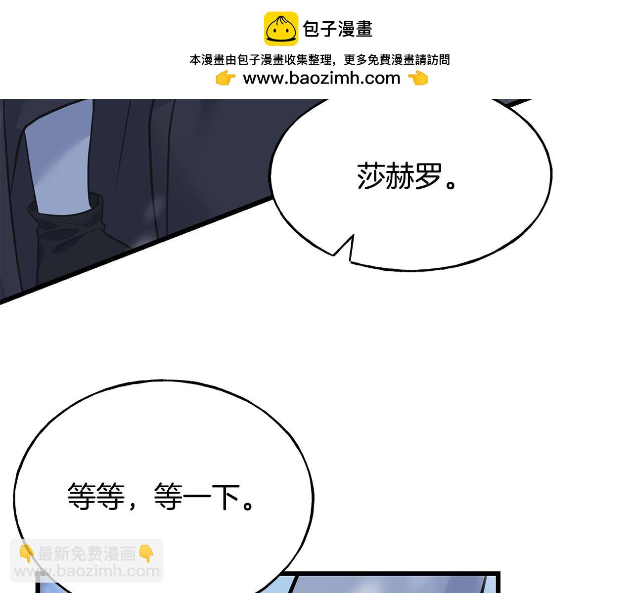 第92话 不想再看到你受伤(1/5)-第92话