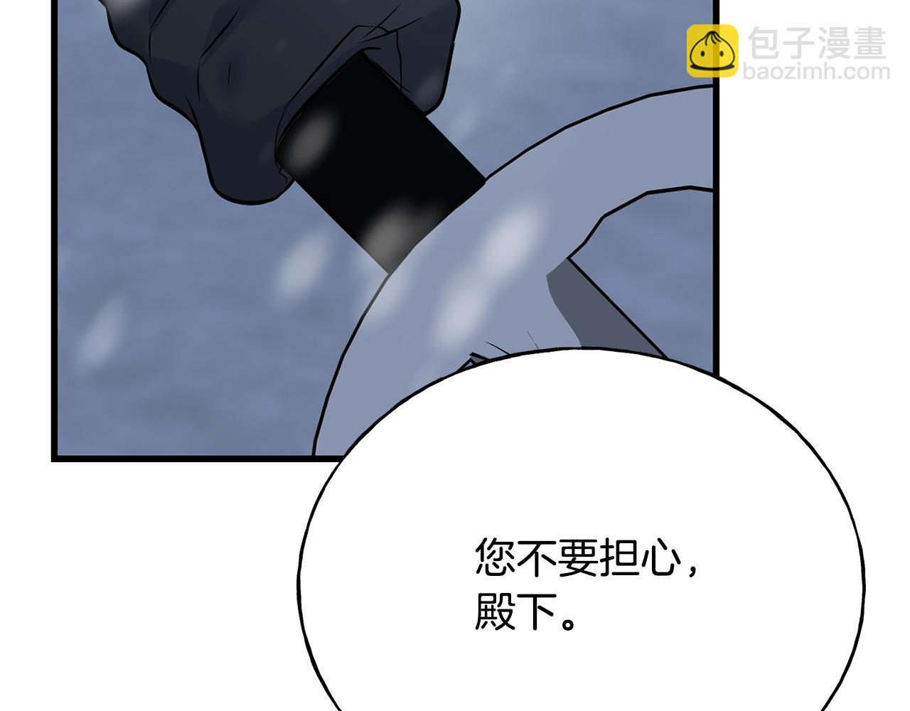 第92话 不想再看到你受伤(1/5)-第92话