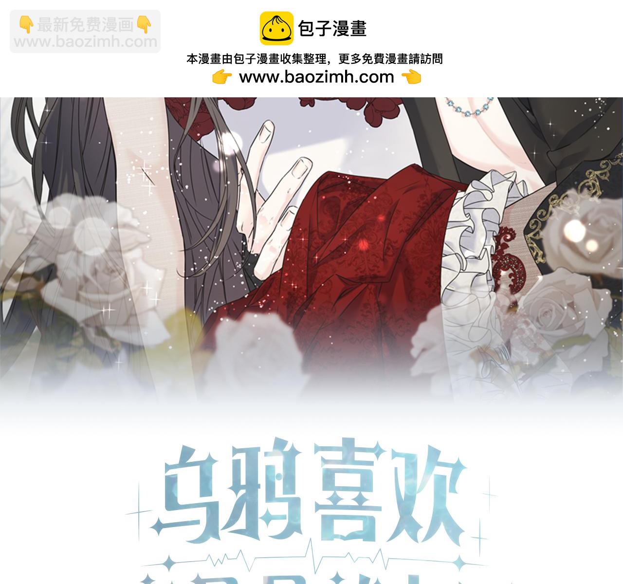 第92话 不想再看到你受伤(1/5)-第92话