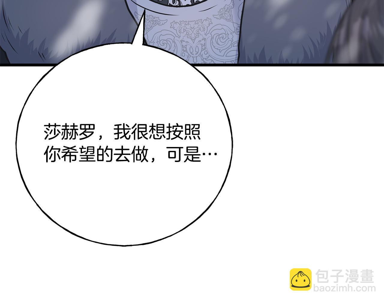 第92话 不想再看到你受伤(1/5)-第92话