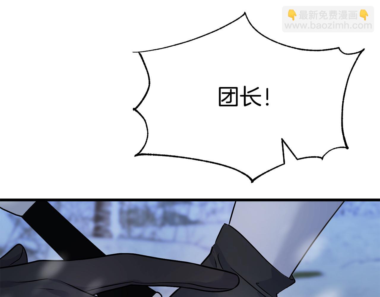 第92话 不想再看到你受伤(1/5)-第92话