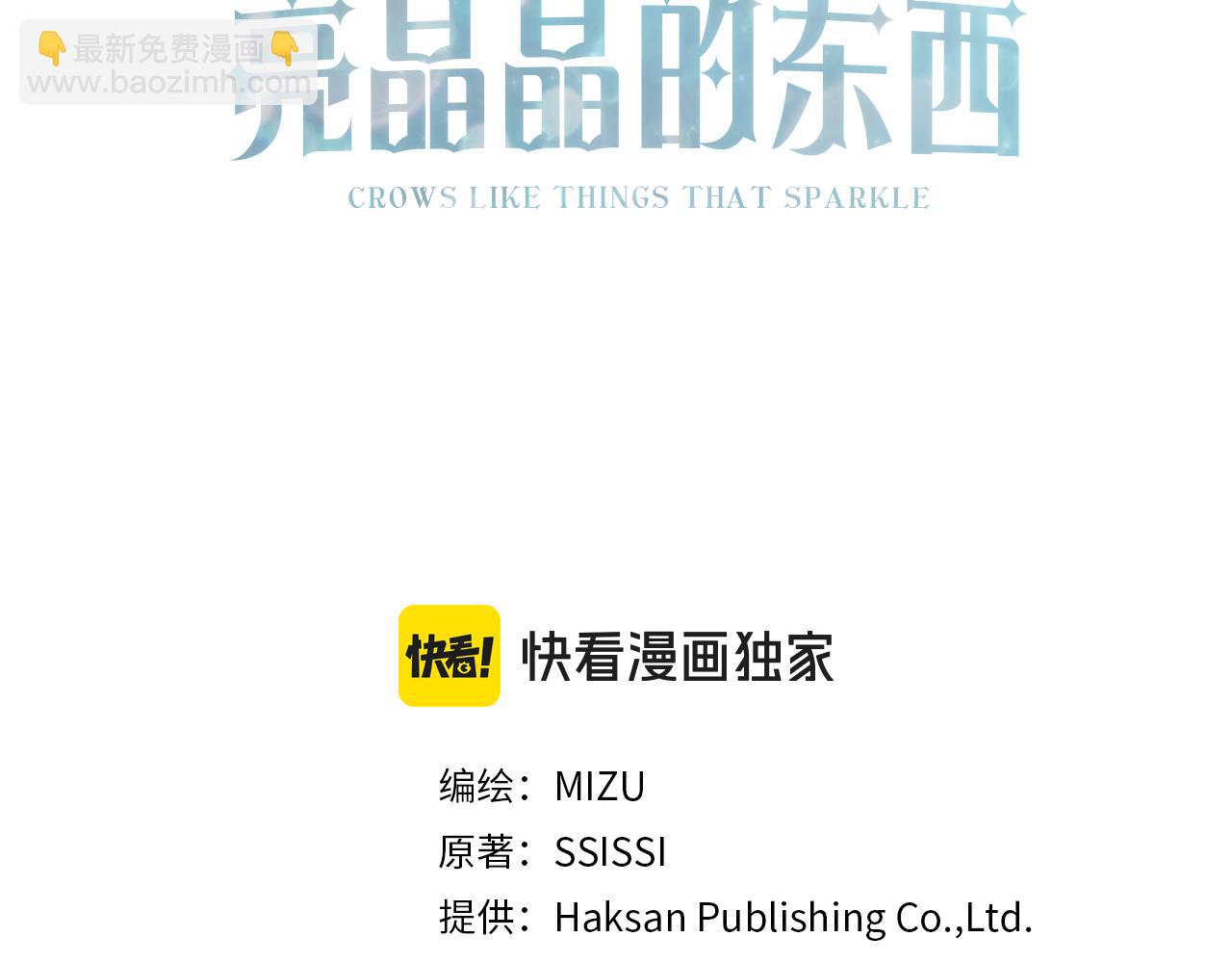 第92话 不想再看到你受伤(1/5)-第92话