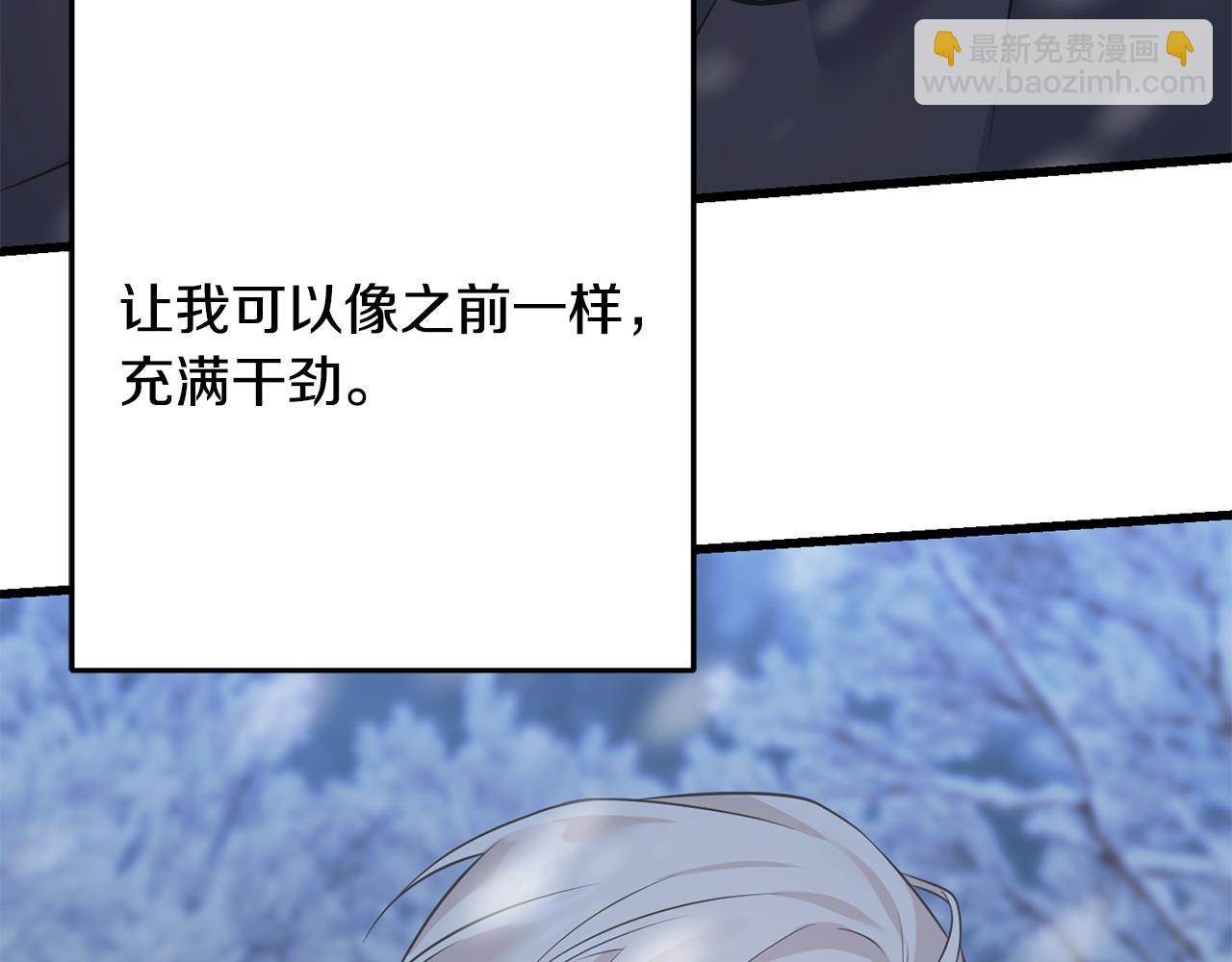 第92话 不想再看到你受伤(1/5)-第92话