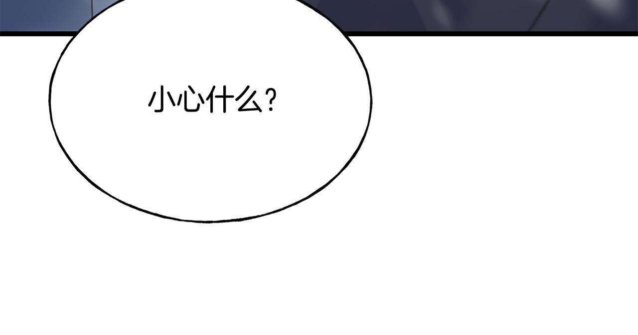 第92话 不想再看到你受伤(1/5)-第92话