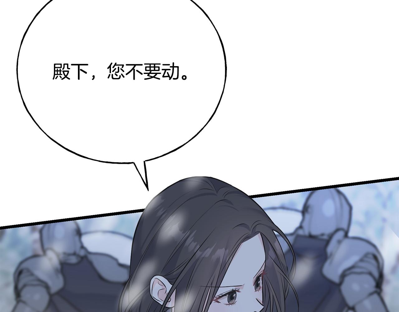 第92话 不想再看到你受伤(1/5)-第92话