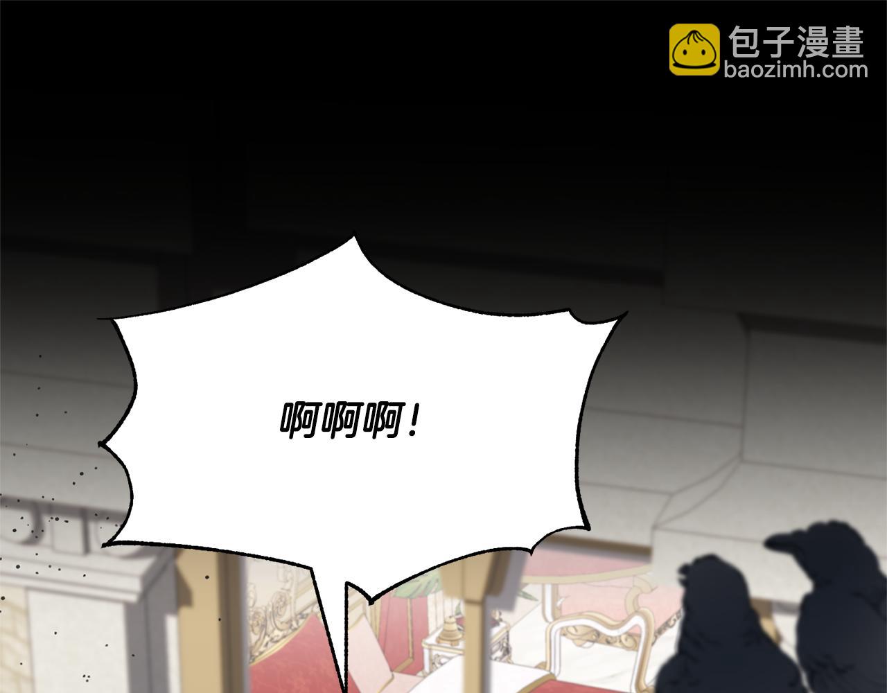 第88话 战胜归来(1/4)-第88话