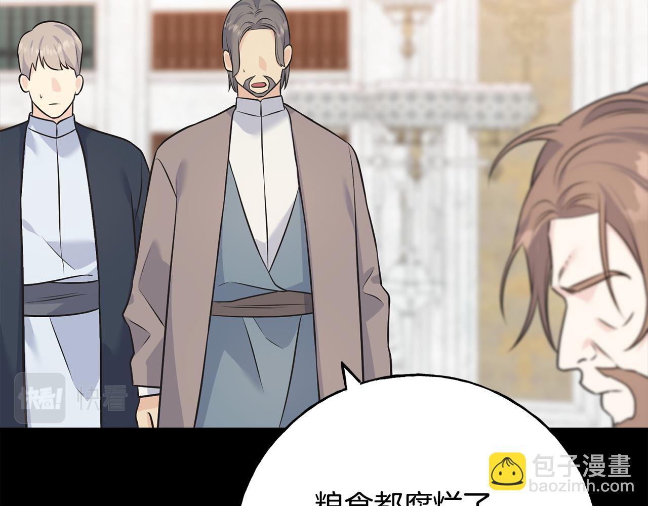 第88话 战胜归来(1/4)-第88话