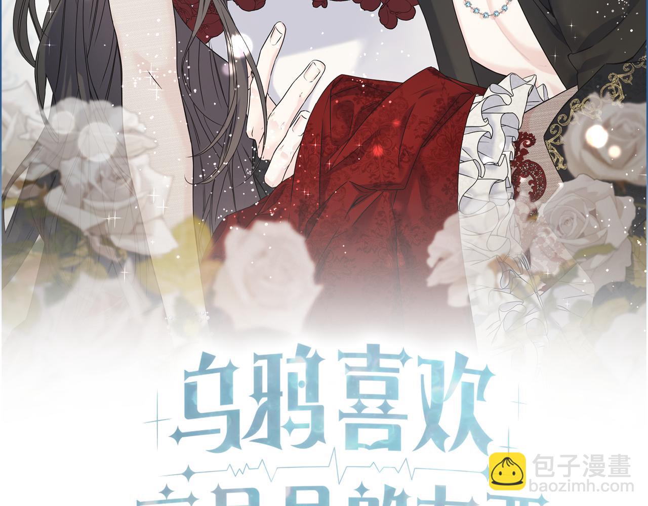 第88话 战胜归来(1/4)-第88话