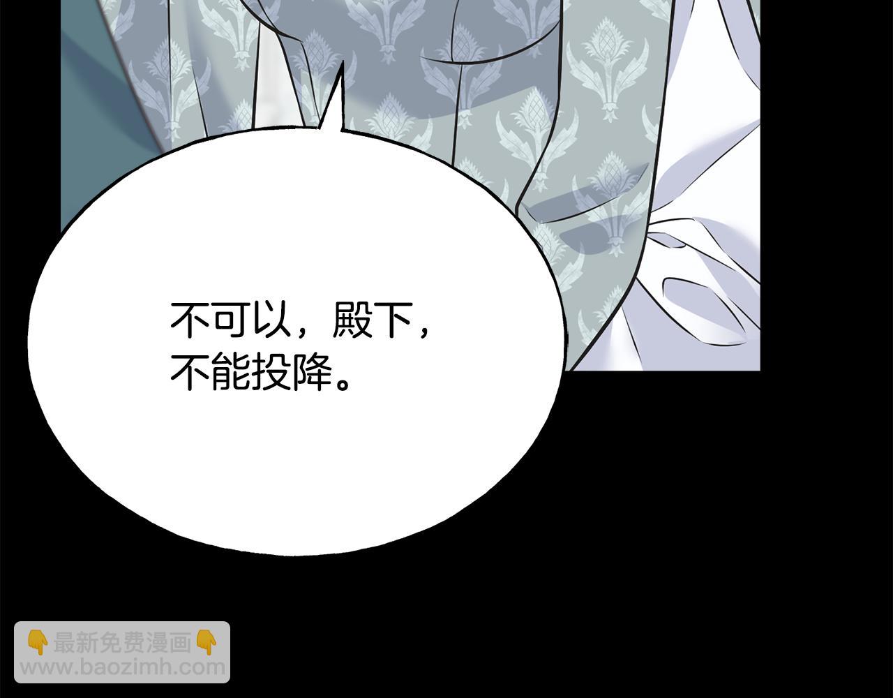 第88话 战胜归来(1/4)-第88话